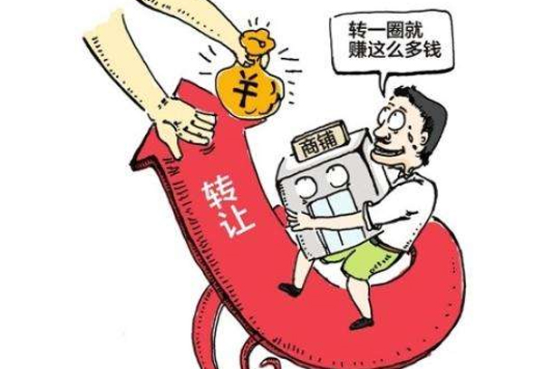 店铺转让技术活您掌握多少技巧？店铺转让5大技巧