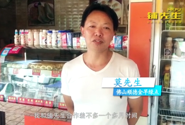 佛山顺德莫先生店铺成功转让的原因在这！