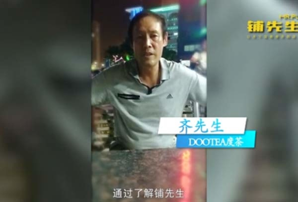 深圳宝安齐先生度茶店铺成功转让方法在这！