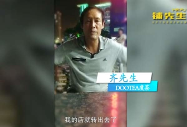 深圳宝安齐先生度茶店铺成功转让方法在这！