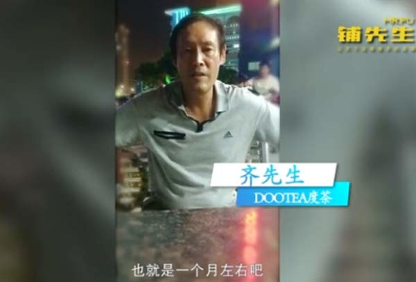 深圳宝安齐先生度茶店铺成功转让方法在这！