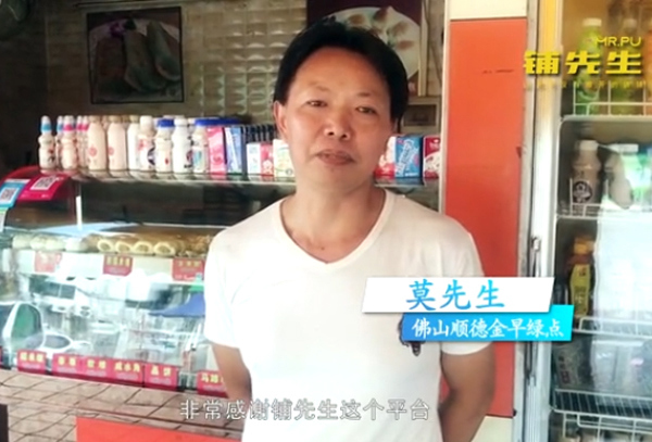 佛山顺德莫先生店铺成功转让的原因在这！