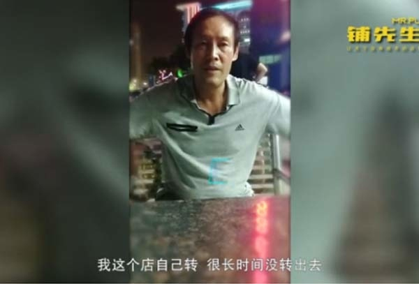 深圳宝安齐先生度茶店铺成功转让方法在这！
