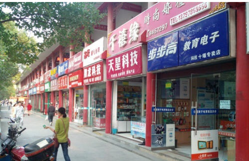 店面出租转让