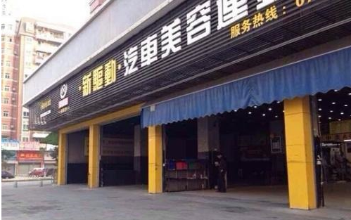 店面出租转让
