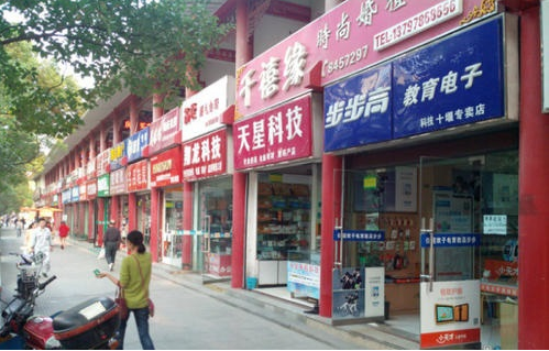 转店网