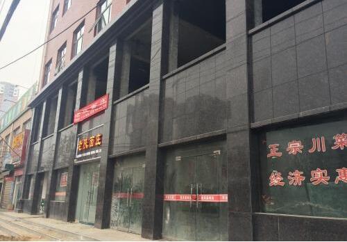 转让店铺网