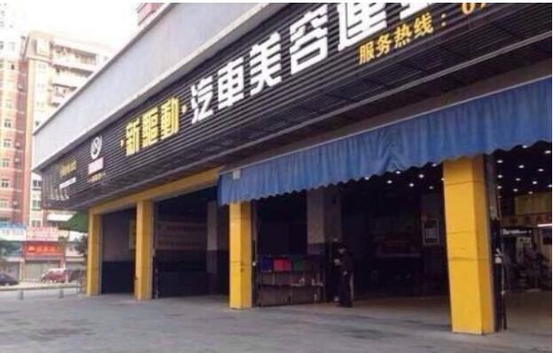 转让店面