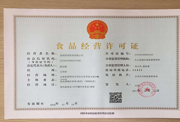 如何经营一家甜品店？十个步骤让您经营更清晰