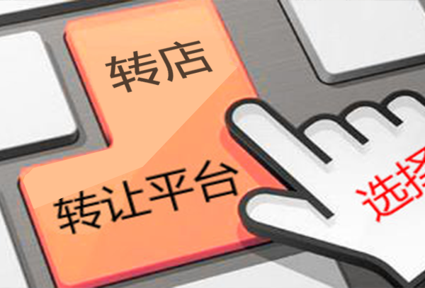店铺转让也有套路？创业找商铺这些坑要掌握