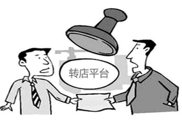 店铺转让也有套路？创业找商铺这些坑要掌握