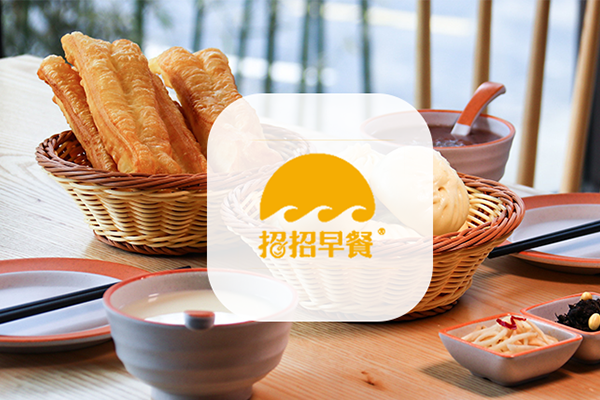 招招早餐投资有前景吗？经营好早餐店的四要素