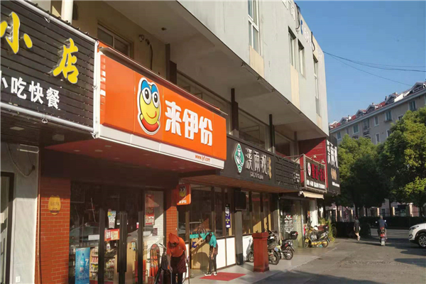 找店铺怎么分辨流量大小？满足这三点就行