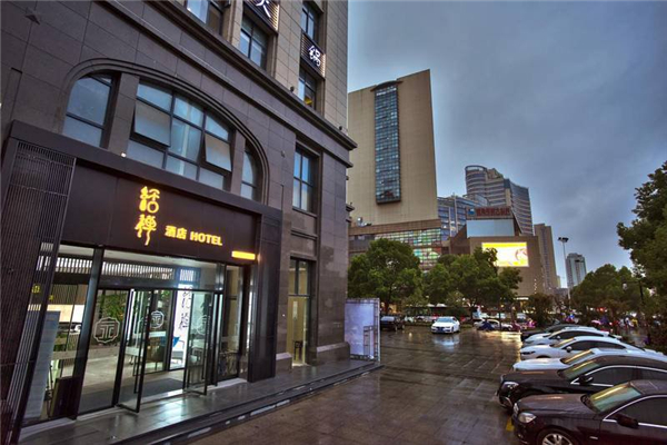 用选址来实现发展合适吗？主要得看标准