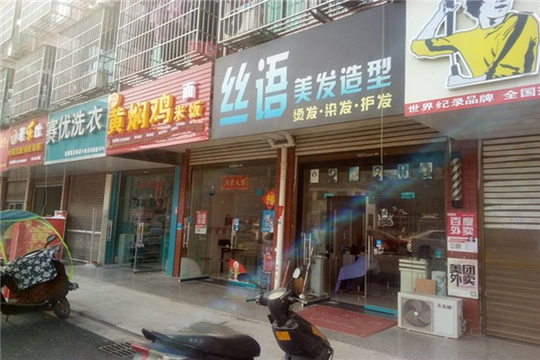 店铺选址人气旺盛的关键是什么？这几点要满足