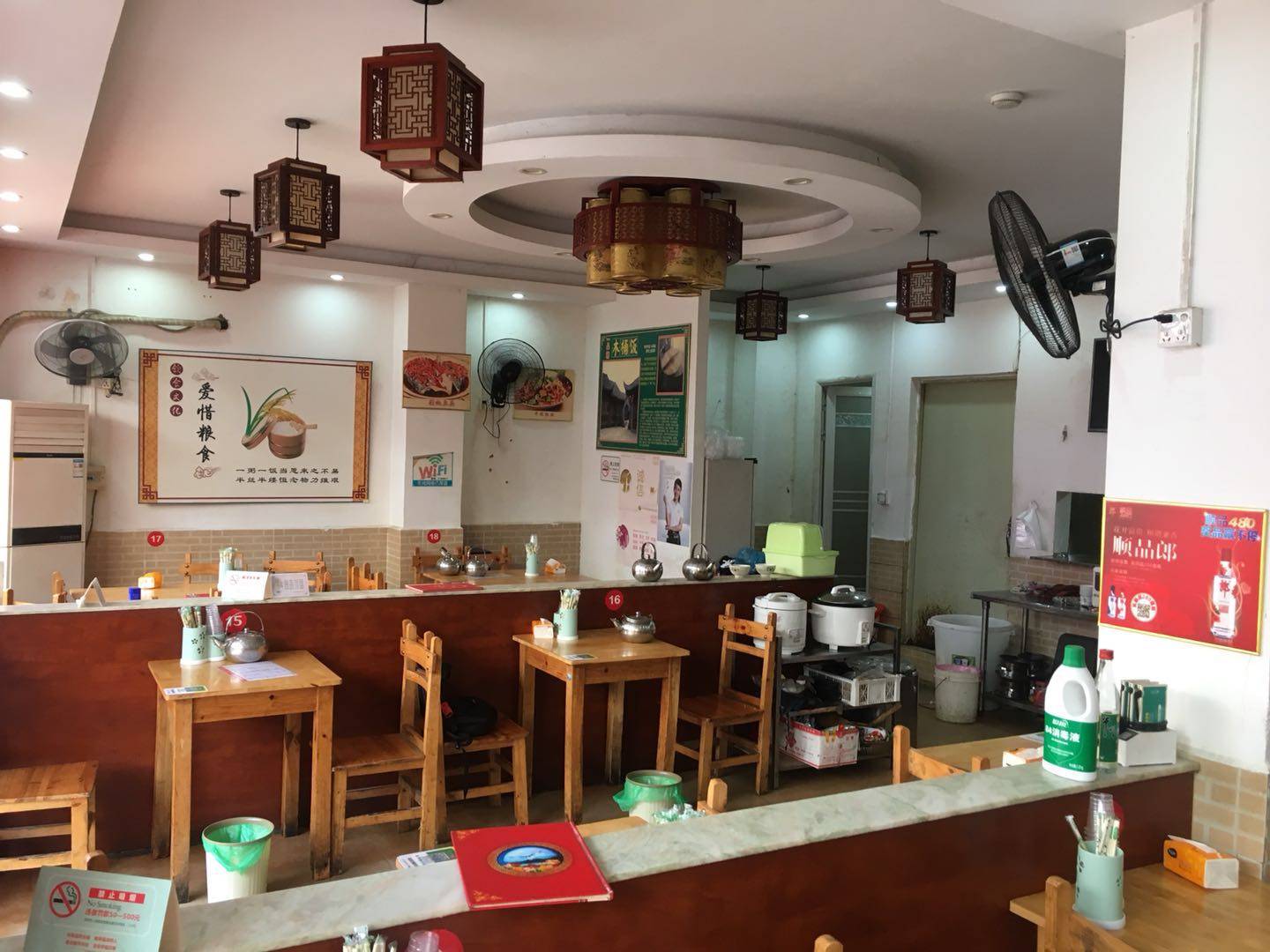 转店信息应该怎么写？这三个细节要有.jpeg